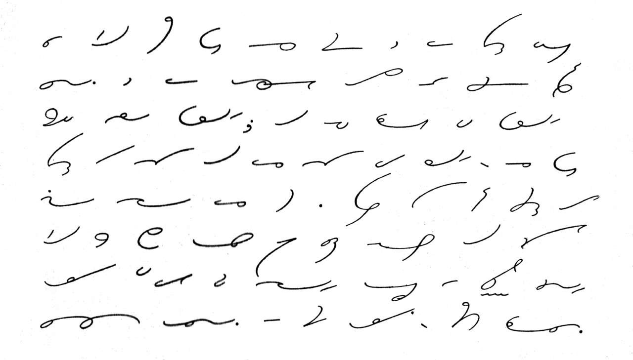 Example of Gregg shorthand